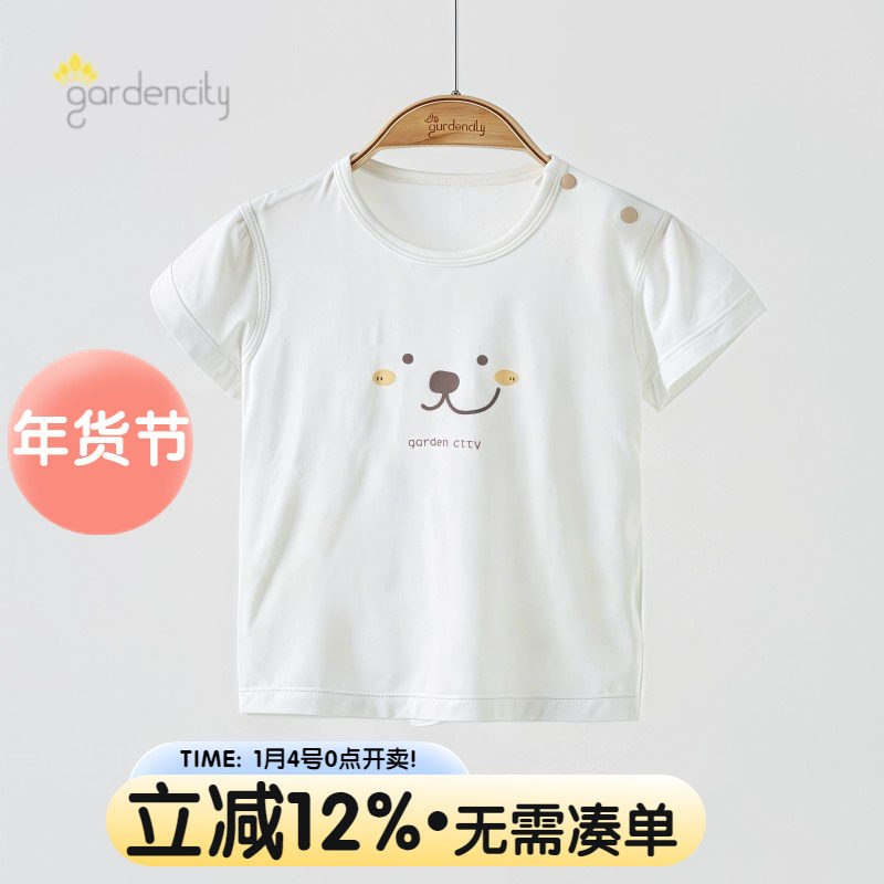 婴儿短袖T恤夏季薄款莫代尔熊猫提花男女宝宝半袖上衣服凉感冰丝,童装/婴儿装/亲子装,家居服上装,淘宝优惠券,粉丝福利购,淘宝优惠卷