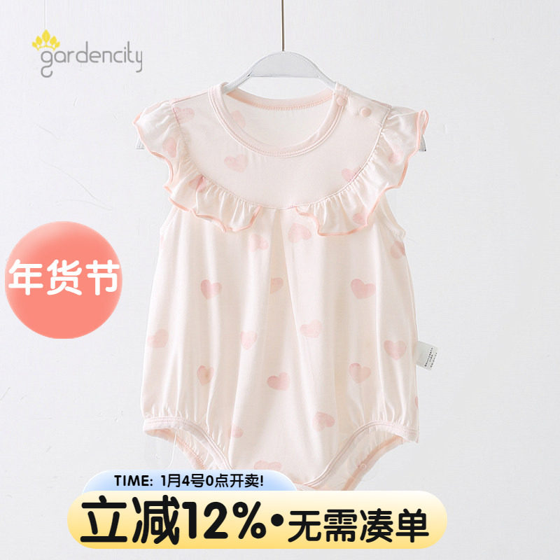 婴儿包屁衣夏季薄款零碳莫代尔甜美飞袖无袖哈衣女宝宝夏装连体衣,童装/婴儿装/亲子装,家居服连体衣,淘宝优惠券,粉丝福利购,淘宝优惠卷