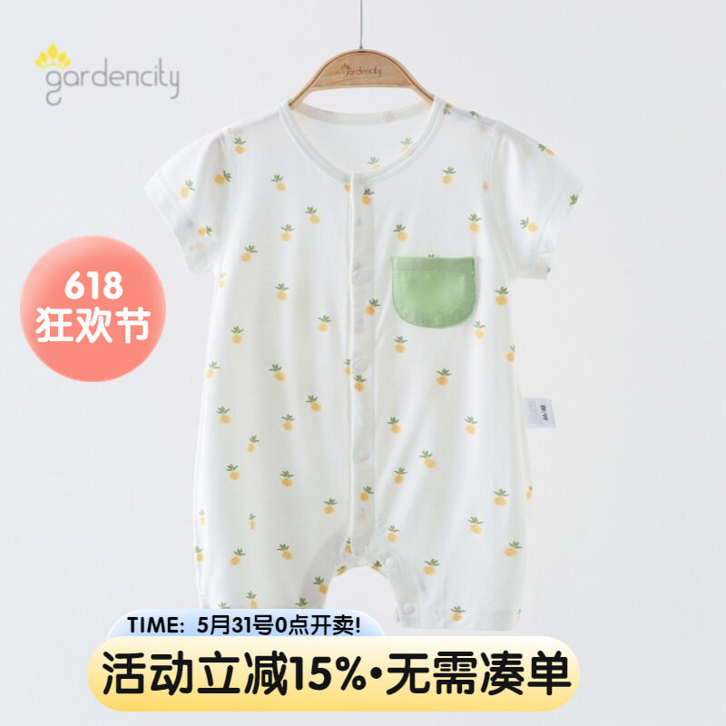 婴儿连体衣夏季薄款兰精莫代尔凉感卡通菠萝男女宝宝短袖短裤哈衣