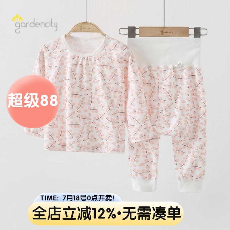 gardencity女宝宝家居服套装春秋