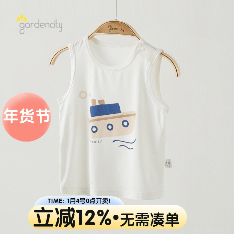 婴儿无袖背心夏季薄款莫代尔零碳条纹男女宝宝打底吊带衫凉感冰丝,童装/婴儿装/亲子装,背心吊带,淘宝优惠券,粉丝福利购,淘宝优惠卷