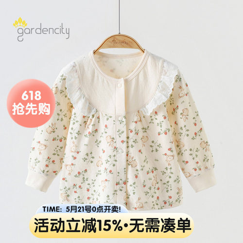 gardencity女宝宝家居服上衣春秋