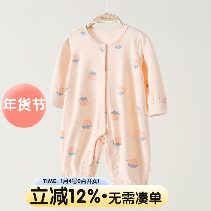 婴儿连体衣春秋四季莫棉草莓新生儿秋装女宝宝长袖哈衣家居服睡衣,童装/婴儿装/亲子装,家居服连体衣,淘宝优惠券,粉丝福利购,淘宝优惠卷