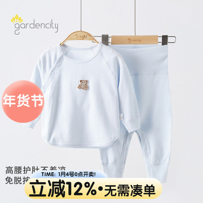 gardencity婴儿家居服套装免脱