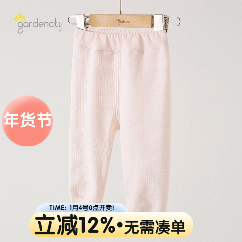 婴儿秋裤春秋冬季莫代尔棉舒绒保暖宝宝中腰打底裤儿童家居裤睡裤,童装/婴儿装/亲子装,家居裤/睡裤,淘宝优惠券,粉丝福利购,淘宝优惠卷