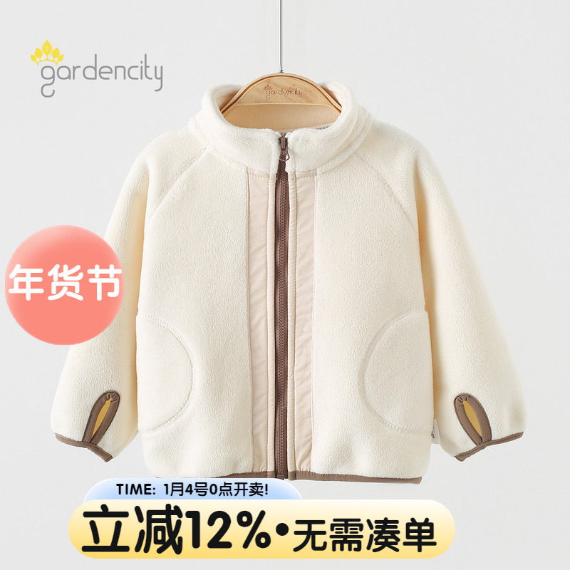 婴儿外套秋冬摇粒绒保暖上衣拇指袖立领男女宝宝加厚加绒洋气冬装,童装/婴儿装/亲子装,普通外套,淘宝优惠券,粉丝福利购,淘宝优惠卷