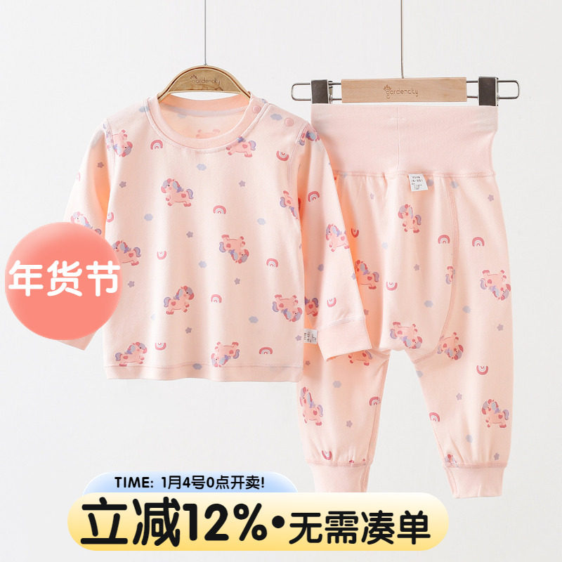 婴儿家居服套装春秋四季棉莫代尔男女宝宝高腰大PP裤打底内衣睡衣,童装/婴儿装/亲子装,家居服套装,淘宝优惠券,粉丝福利购,淘宝优惠卷