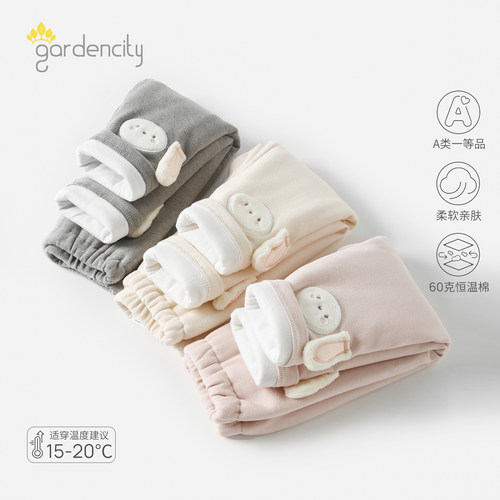 gardencity女宝宝保暖打底裤夹棉