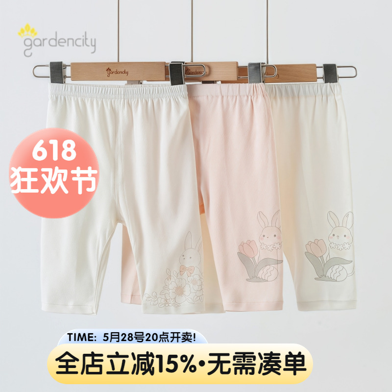 婴儿7分裤夏季薄款珍珠提花弹力棉卡通女宝宝打底裤小女孩家居裤
