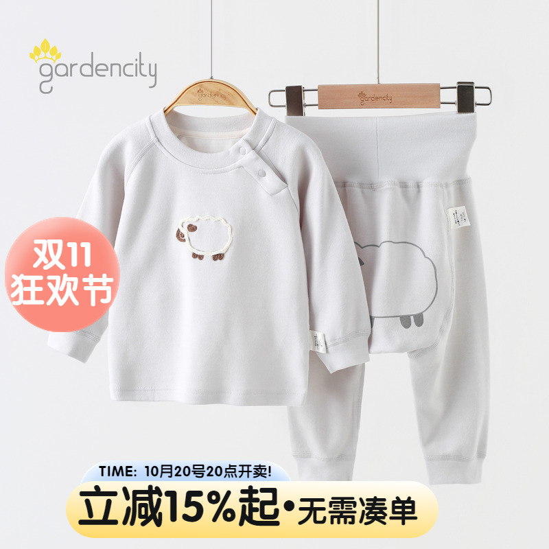 婴儿家居服套装秋冬棉莫代尔舒绒男女宝宝高腰大PP裤打底秋衣秋裤