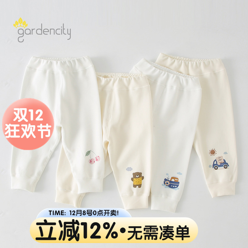 gardencity婴儿家居裤秋冬季纯棉