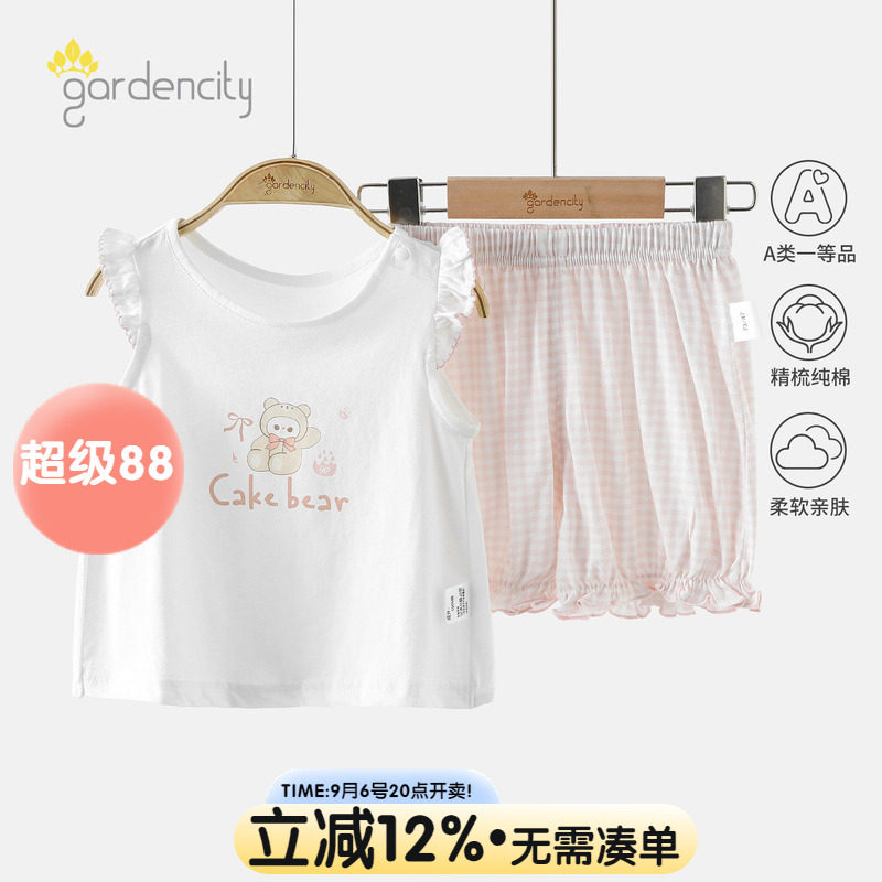 婴儿背心短裤套装夏季薄款纯棉女宝宝甜美飞袖背心条纹短裤2件套