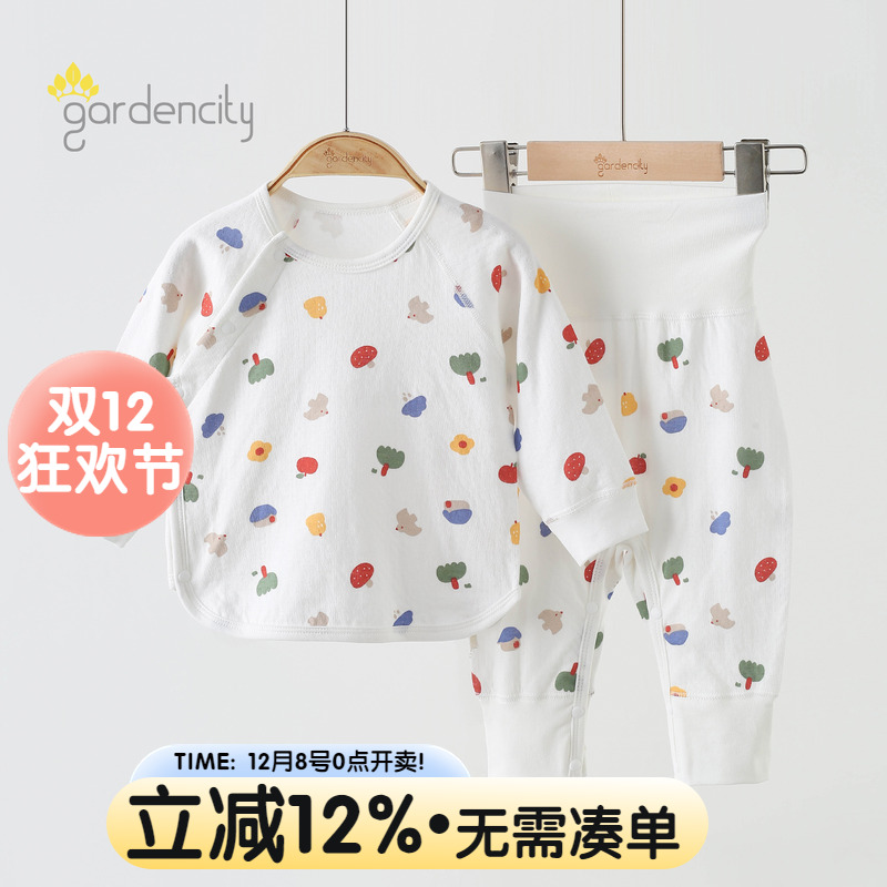 gardencity婴儿家居服套装春秋