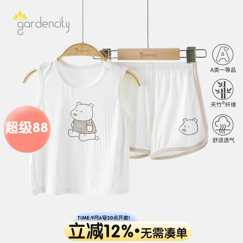 婴儿背心短裤套装夏季薄款天竹纤维凉感宝宝无袖t恤五分裤睡衣服