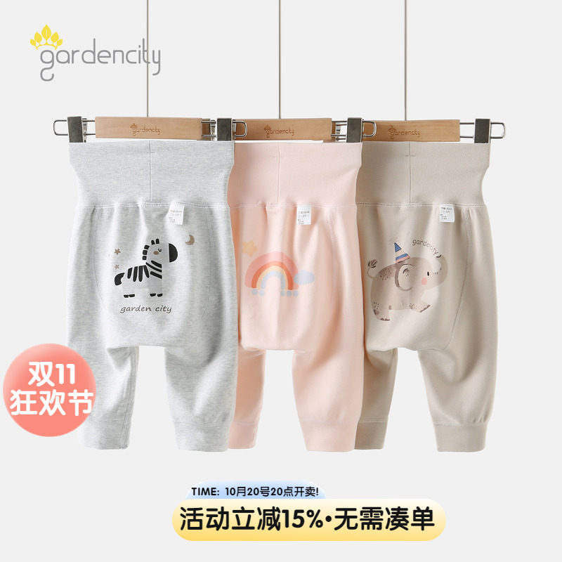 婴儿家居裤秋冬舒绒棉保暖裤男女宝宝高腰护肚大屁屁睡裤打底秋裤