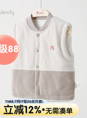 宝宝薄棉马甲秋冬季保暖背心坎肩