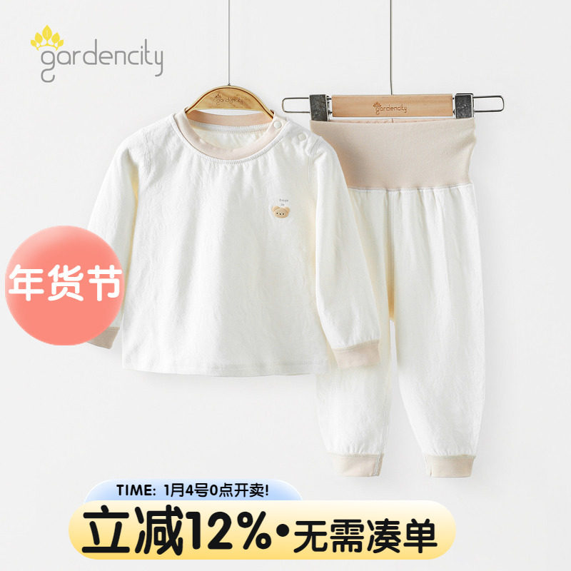 婴儿秋衣秋裤套装秋冬季纯棉提花男女宝宝高腰护肚打底内衣家居服,童装/婴儿装/亲子装,家居服套装,淘宝优惠券,粉丝福利购,淘宝优惠卷