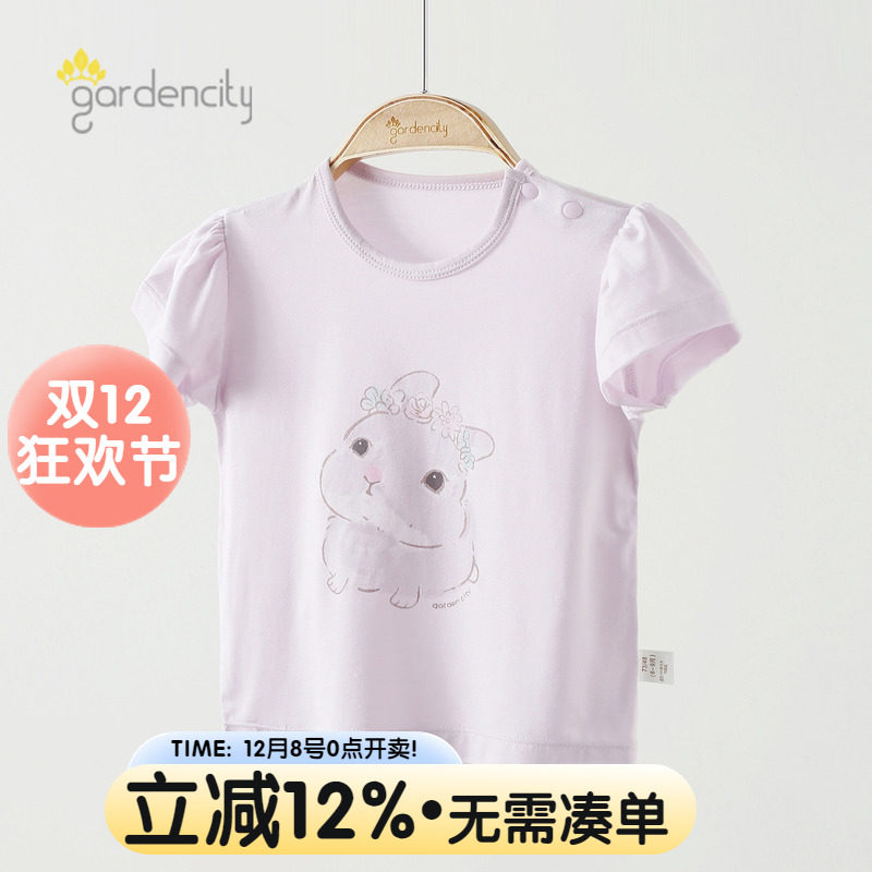 gardencity女宝宝短袖T恤夏季