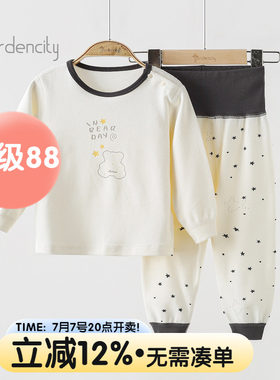 gardencity婴儿内衣套装打底秋冬