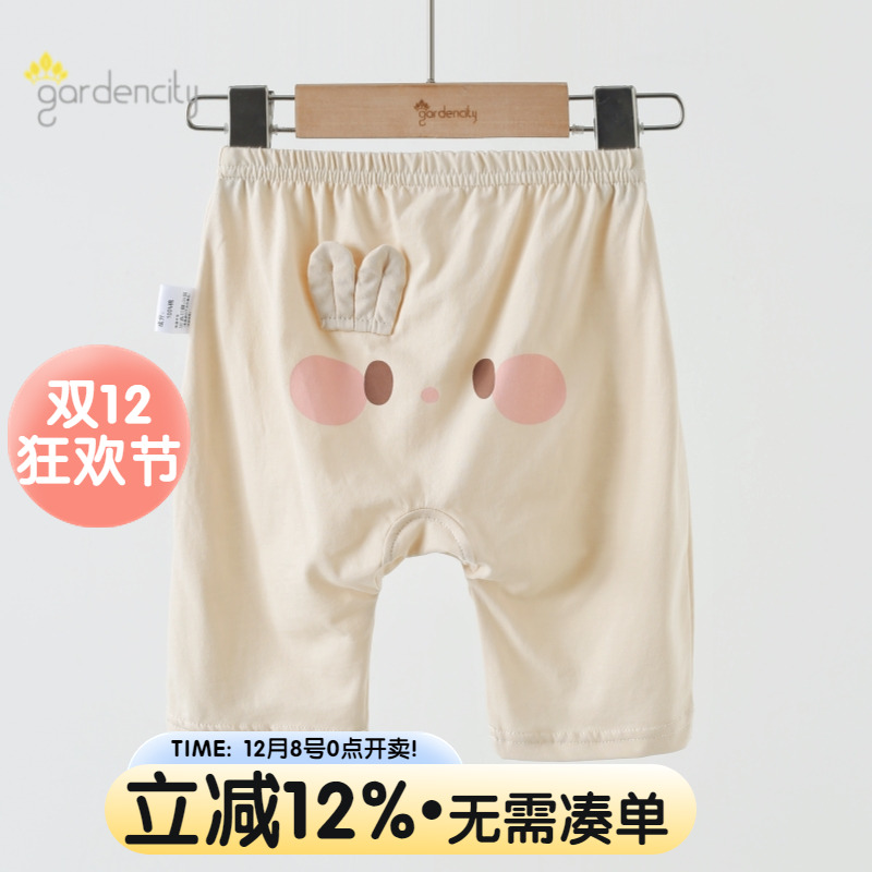 gardencity宝宝大PP裤7分裤短裤