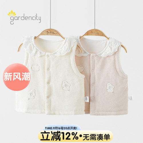 gardencity女宝宝马甲秋冬薄棉