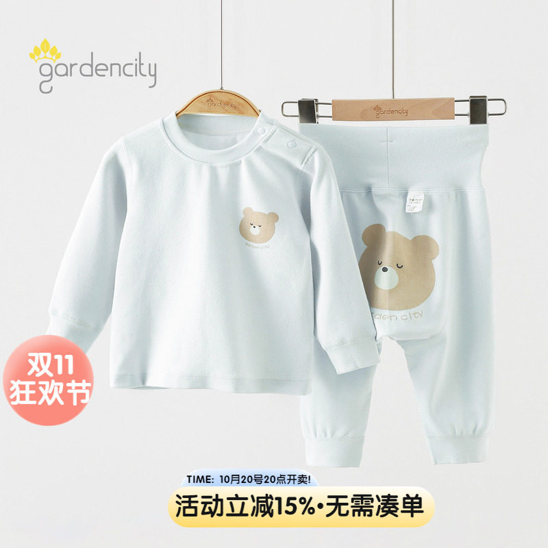 婴儿保暖内衣套装冬季加厚莫代尔棉舒绒宝宝小熊高腰大PP秋衣秋裤