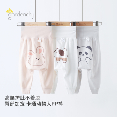 gardencity婴儿家居裤秋冬季睡裤