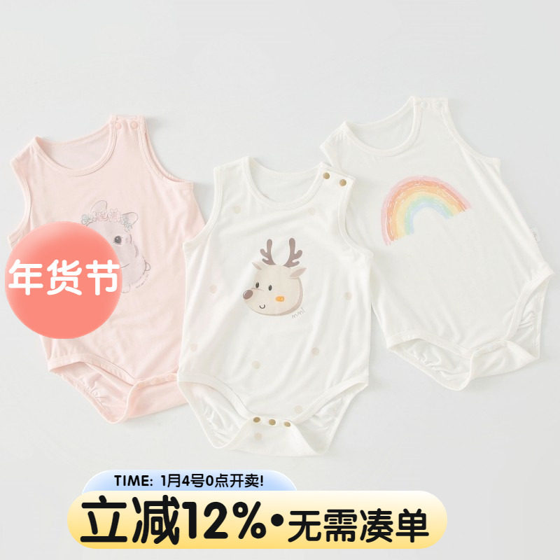 婴儿包屁衣夏季薄款凉感莫代尔宝宝无袖哈衣背心连体衣新生儿夏装