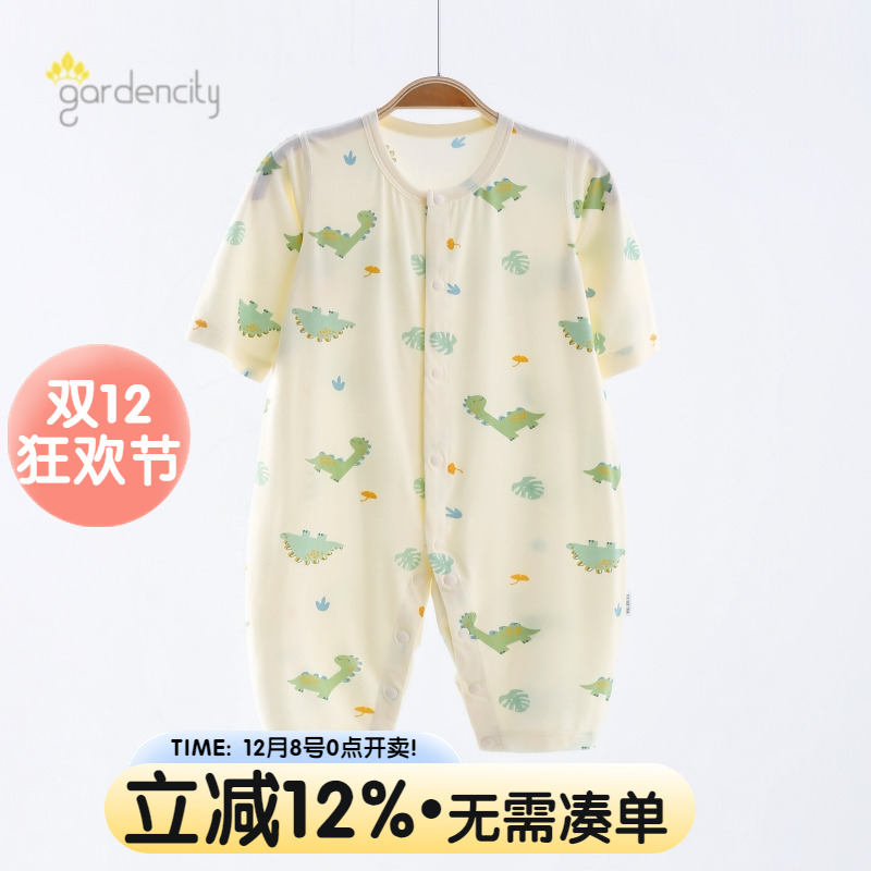 gardencity连体衣薄款兰精莫代尔