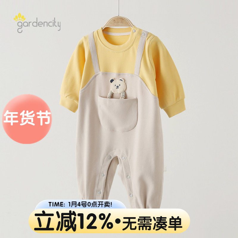 婴儿连体衣春秋季舒绒棉卡通萌趣口袋熊男女宝宝长袖哈衣服家居服,童装/婴儿装/亲子装,家居服连体衣,淘宝优惠券,粉丝福利购,淘宝优惠卷