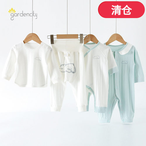 gardencity婴儿连体衣春秋保暖衣