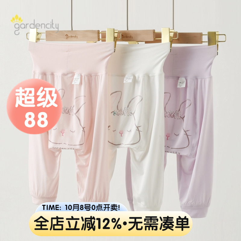 婴儿家居裤夏季薄款兰精莫代尔零碳女宝宝高腰大PP裤空调裤睡裤子