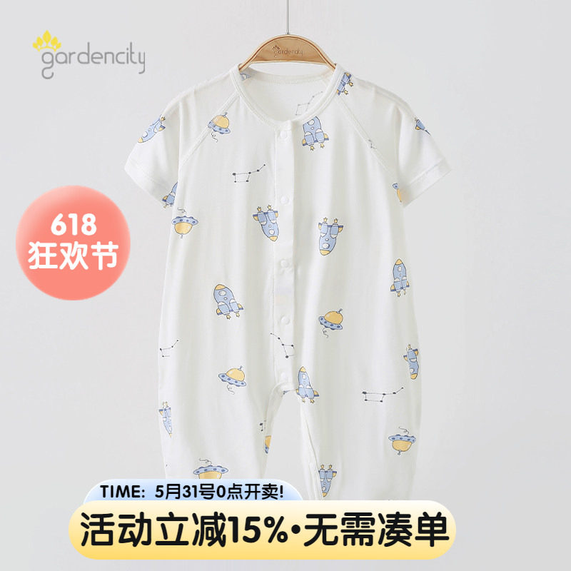 婴儿短袖连体衣夏季薄款莫代尔凉感男宝宝卡通火箭短袖九分裤哈衣