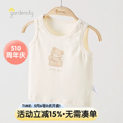 宝宝背心春秋季打底马甲坎肩