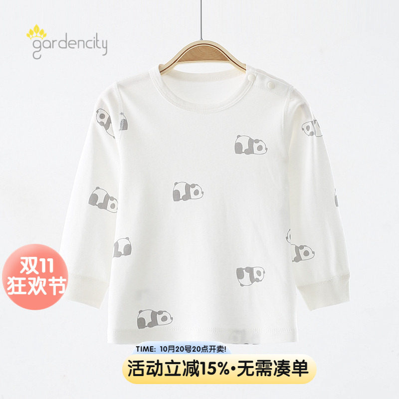 婴儿家居服上衣春秋长袖棉莫代尔男女宝宝小童打底单件秋衣