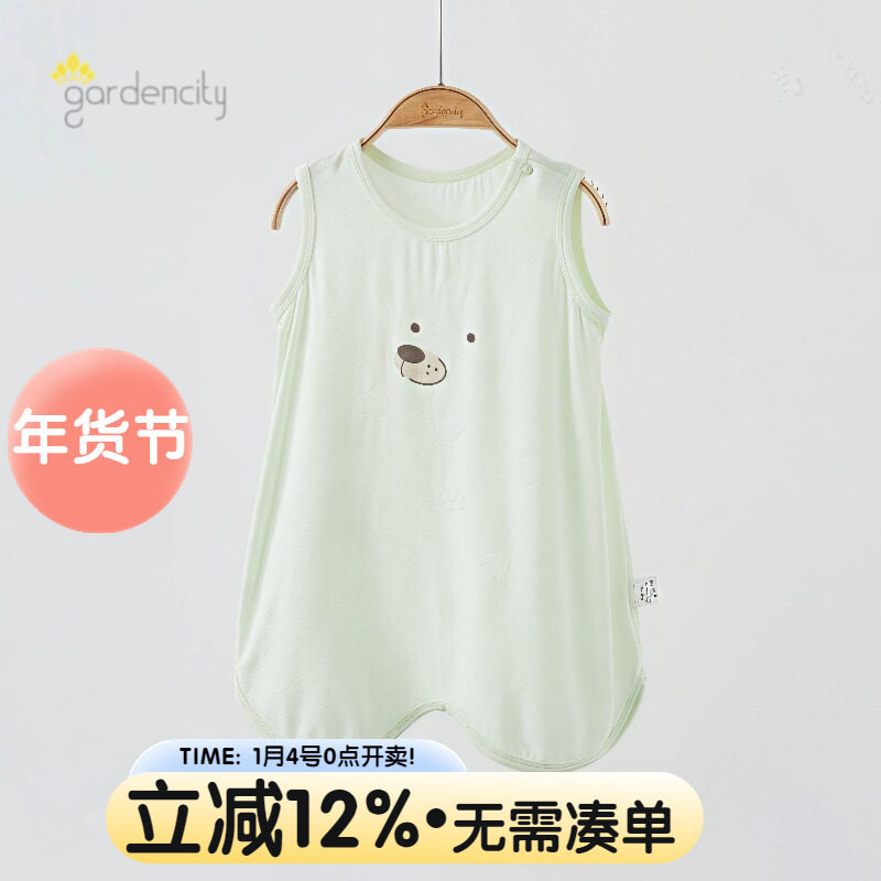 婴儿无袖睡袍夏季薄款零碳莫代尔凉感熊猫提花男女宝宝防踢被睡衣