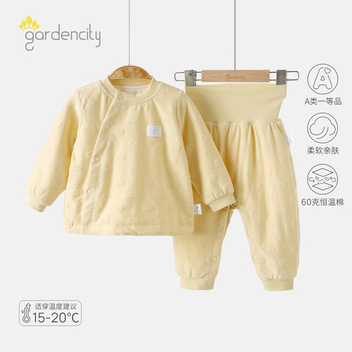 gardencity秋冬免脱宝宝保暖套装