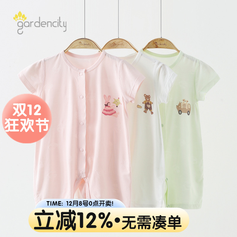 gardencity婴儿短袖连体衣夏季
