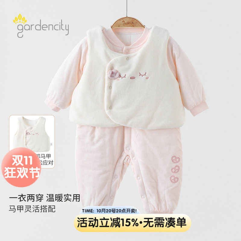 婴儿连体衣秋冬恒温棉120g夹棉女宝宝中棉保暖马甲连体两件套哈衣