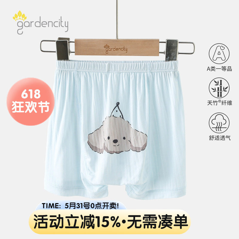婴儿短裤夏季薄款天竹纤维凉感透气男女宝宝卡通大PP裤五分裤睡裤