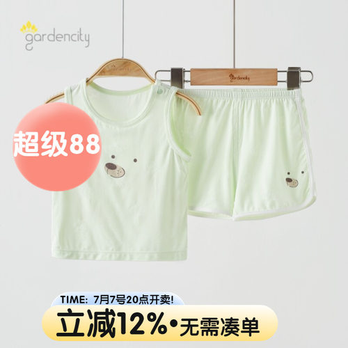 gardencity婴儿背心短裤套装夏季