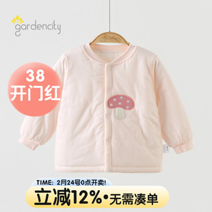 婴儿夹棉家居服上衣秋冬120g恒温棉保暖男女宝宝加厚对开薄棉外套