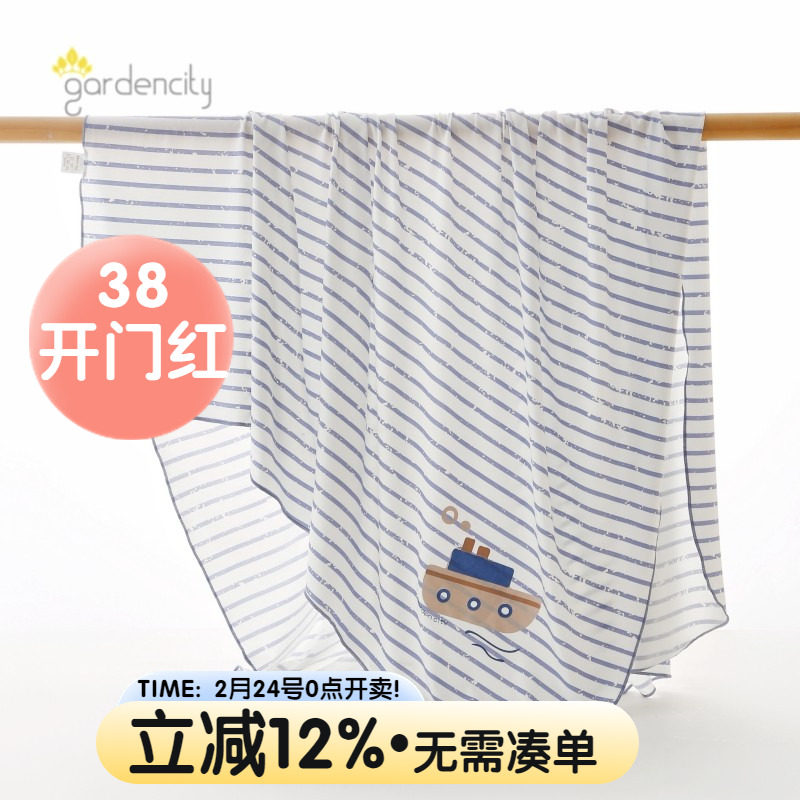 婴儿莫代尔盖毯夏季薄款凉毯新生儿小被子宝宝冰丝毯子儿童夏凉被