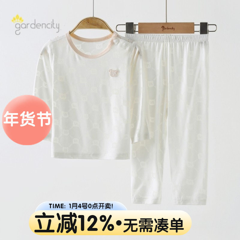 婴儿家居服套装春夏季薄款莫代尔提花透气男女宝宝长袖睡衣空调服,童装/婴儿装/亲子装,家居服套装,淘宝优惠券,粉丝福利购,淘宝优惠卷