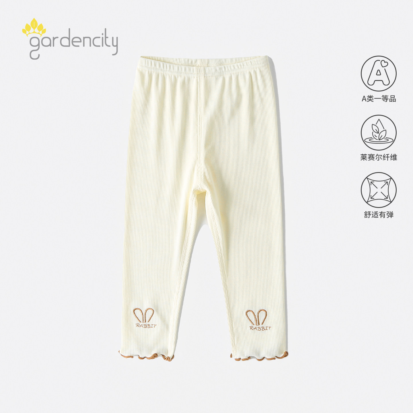 婴儿女宝宝春夏季甜美木耳花边打底裤,童装/婴儿装/亲子装,打底裤,淘宝优惠券,粉丝福利购,淘宝优惠卷