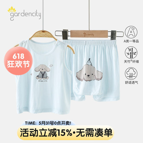 gardencity婴儿背心短裤套装夏季