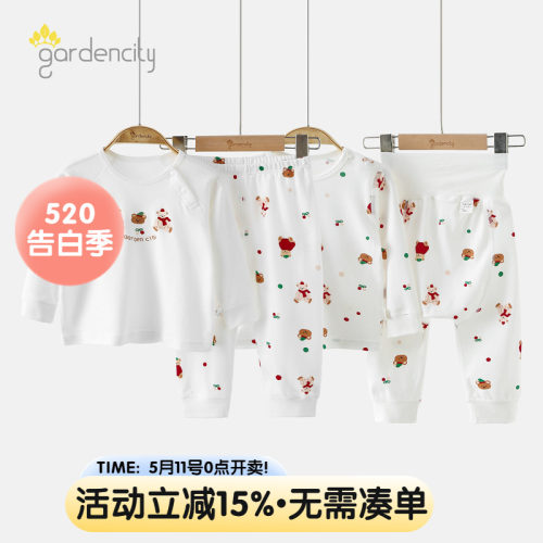 gardencity婴儿家居服套装春秋
