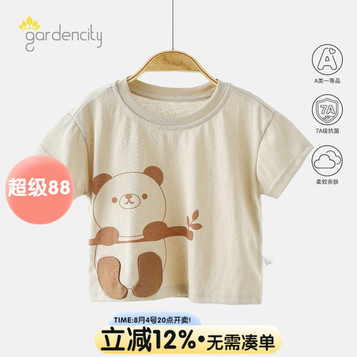 gardencity婴儿短袖t恤夏季薄款