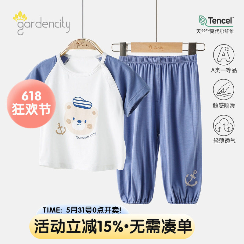 婴儿短袖家居服套装夏季薄款莫代尔凉感男宝宝海军小熊短袖防蚊裤