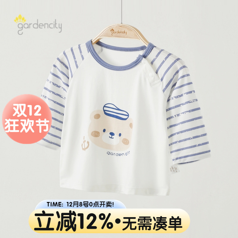 婴儿家居服上衣夏季薄款零碳莫代尔凉感宝宝9分袖条纹t空调服睡衣